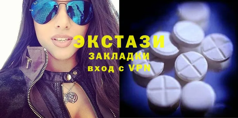 ЭКСТАЗИ MDMA  купить   Нижнеудинск 