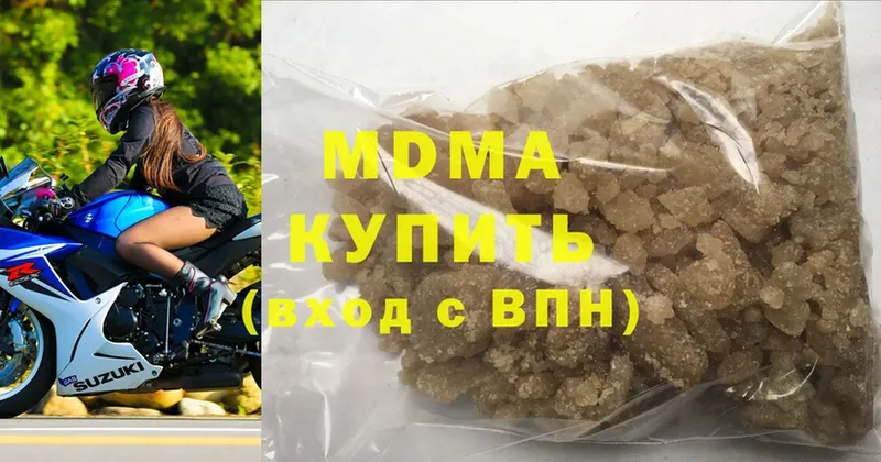 MDMA Molly  даркнет формула  Нижнеудинск 